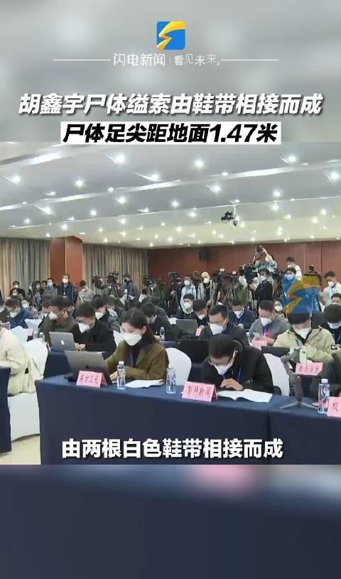 胡鑫宇|胡鑫宇家属起诉致远中学,做的对吗?