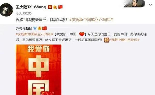 台湾|祝福祖国的台湾省艺人,没有蔡依林田馥甄,没有李立群,没有大小S