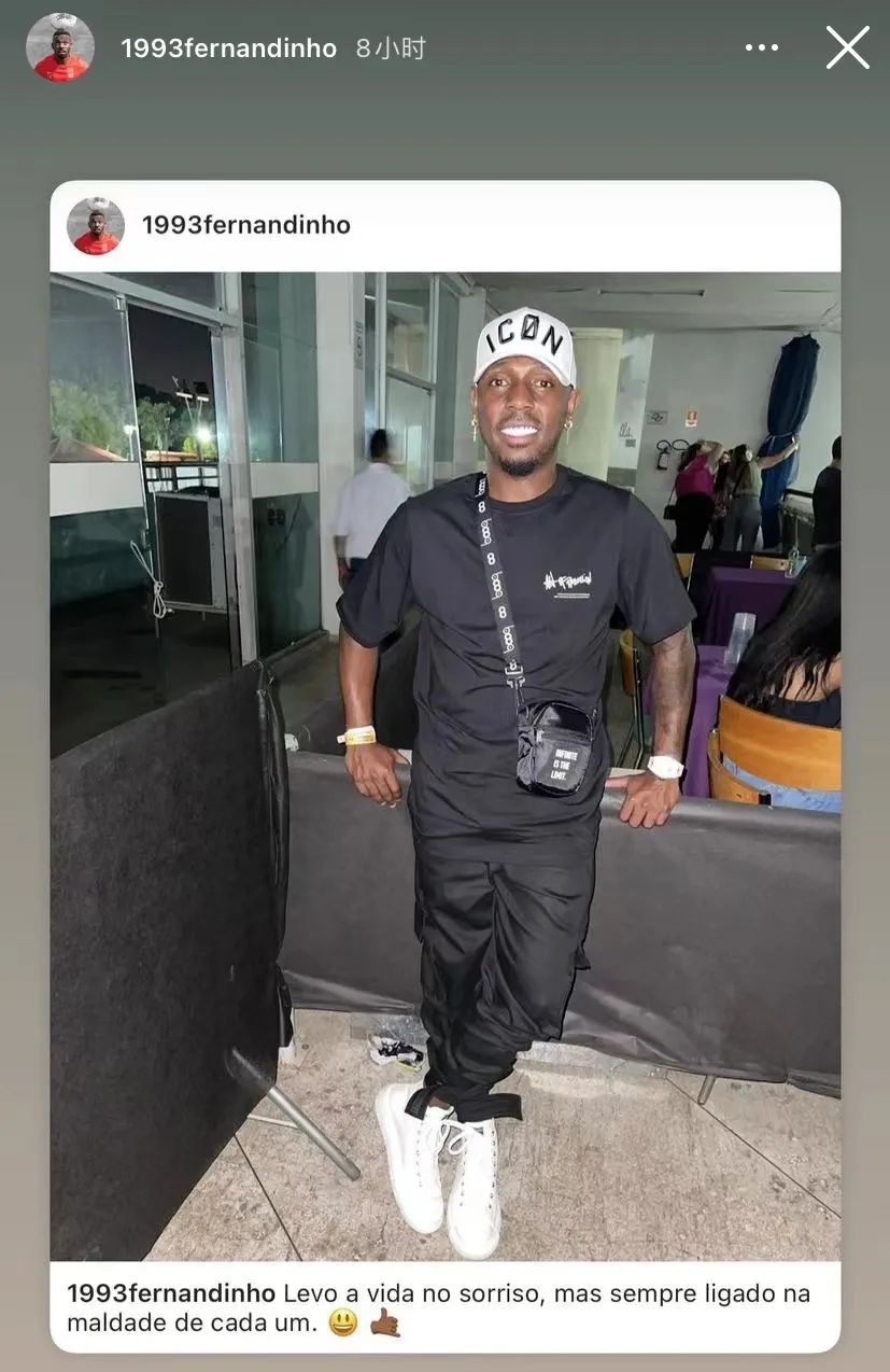 费南多|费南多深夜发文