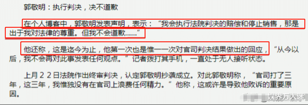 曹格|做错事还“死”要面子! 曹格闹事拒不道歉，李易峰肇事装没发生