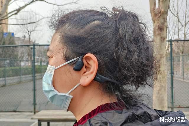 蓝牙耳机|让户外运动更安全性,Shokz韶音 OpenRun Pro骨传导蓝牙耳机