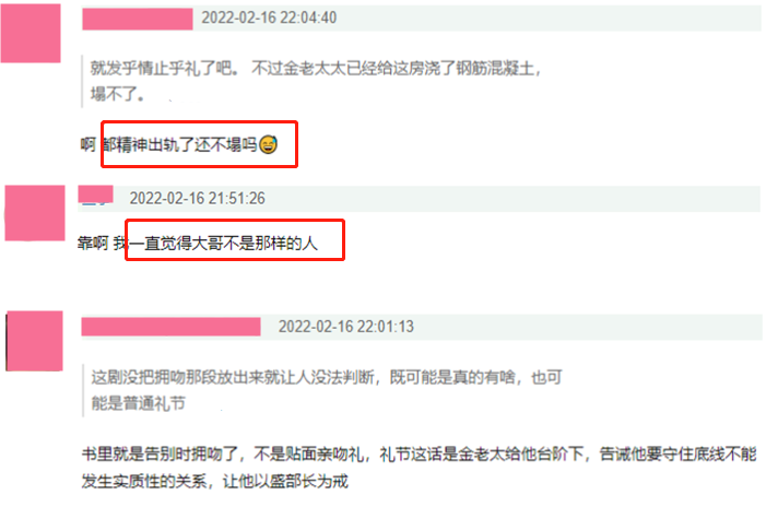 人世间|《人世间》:雷佳音已入化境的演技,掩盖不了电视剧的四大缺憾
