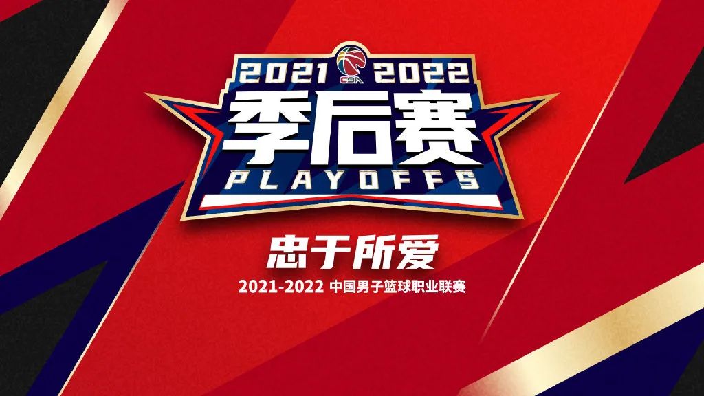 季后赛|炸了！CBA又一重磅罚单！恶意肘击啊！真想干废对手