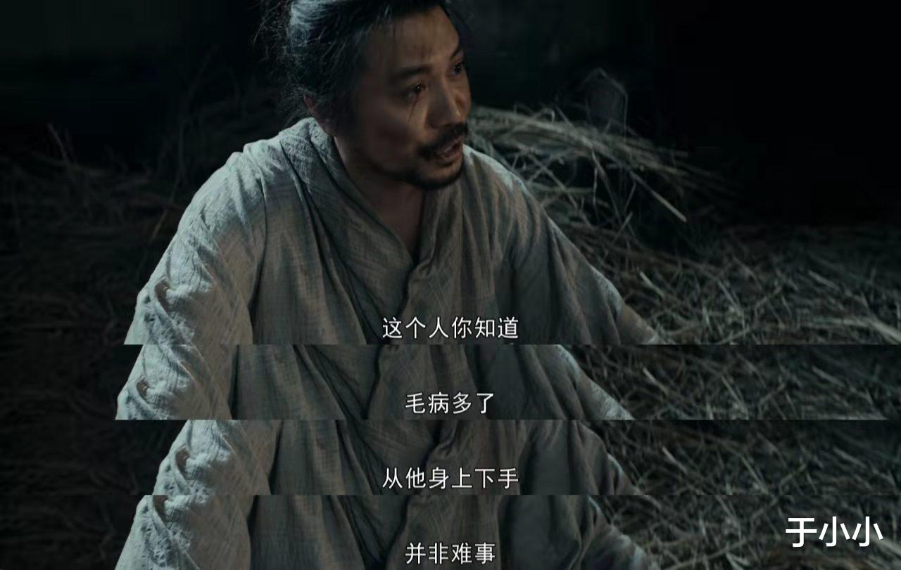 李严|风起陇西：两件事证明高堂秉不是烛龙，精心策划美人计的冯膺才是