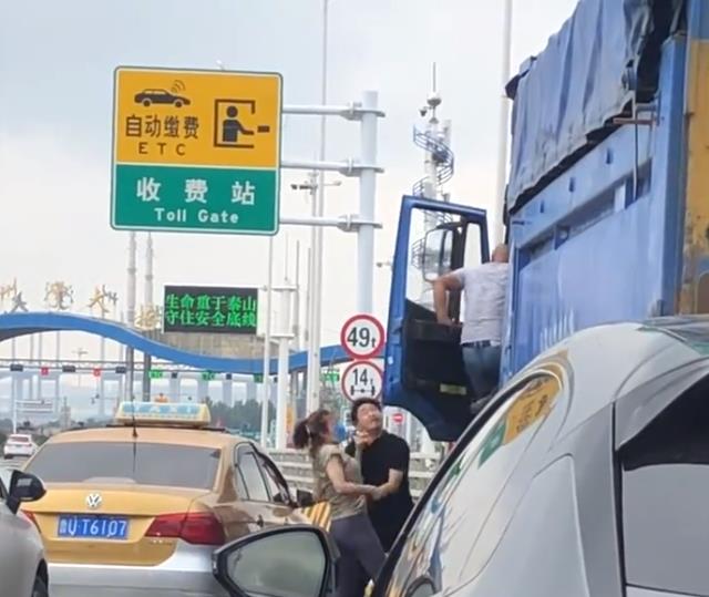 山东男子与货车司机因堵车发生争执，当场下车互怼，妻子一招终结