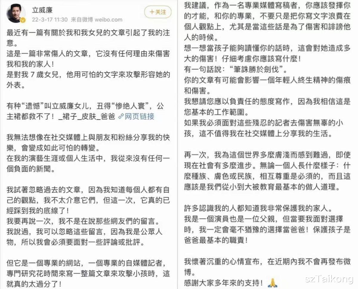 小沈阳|3岁小网红屁桃祺祺遭网暴,被指责长得丑,网友:连个小孩都不放过!