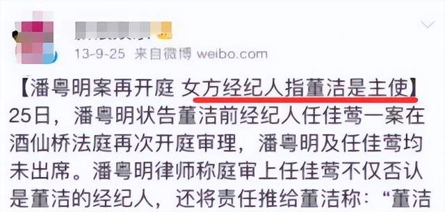 吕一|长相单纯无害，私生活却“一言难尽”，这4位女星可真会玩