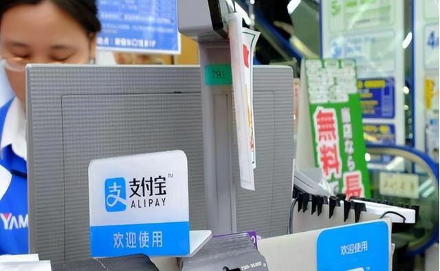 工业互联网|一年营收1206亿!被马云“偷走”的支付宝,如何从我们身上赚钱的?