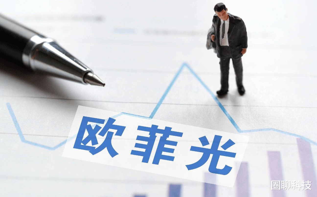 全季酒店|被苹果中断合作的欧菲光，已经有了全新的破局计划！