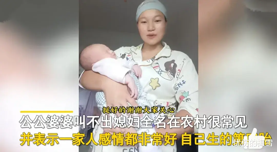 护士问家属,产妇叫什么名字,奇怪的是,竟然没有一个人知道产妇的名字