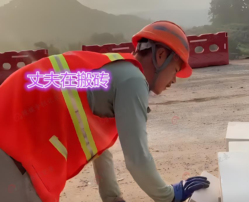 年轻妻子随老公工地搬砖,一个月前后貌似大妈,网友:是同一人吗