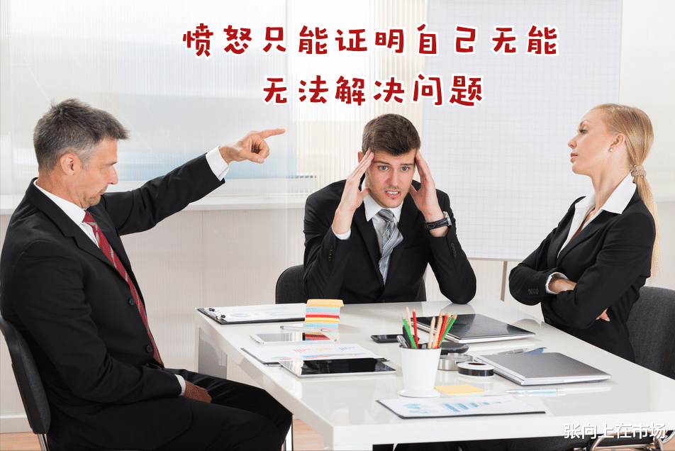 公益|在职场，小领导天天给员工灌鸡汤，怎么理解他的这种行为呢