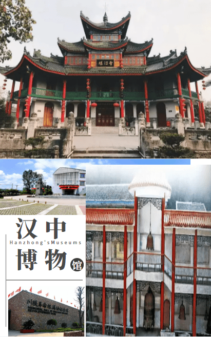 汉中|嫌景点挤？汉中这4座博物馆闹中取静，还能长知识!