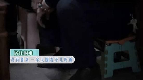 北京这个宽仅1.3米的蜗居夹缝房，经改造后，价值瞬间涨百万