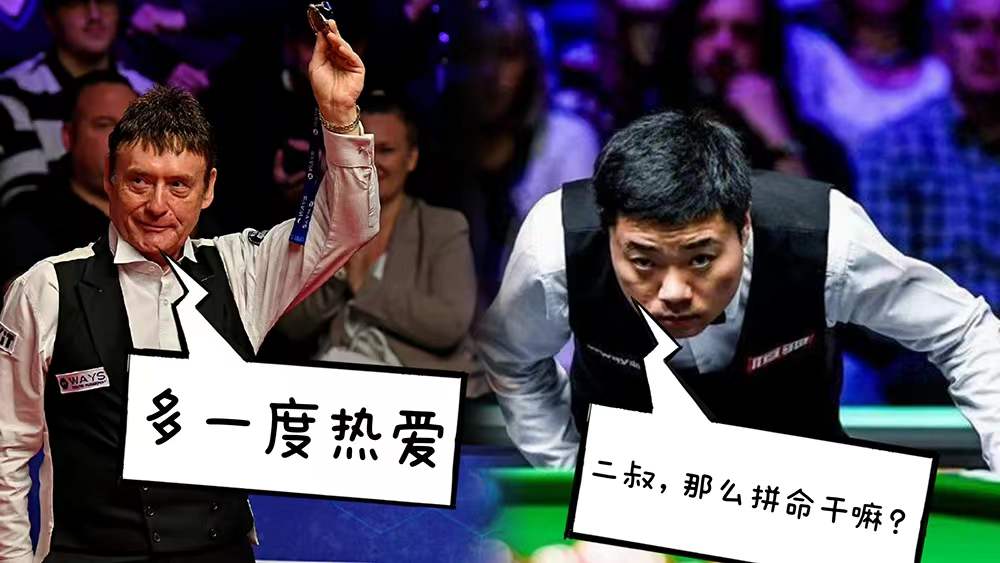 佛罗伦萨|冠中冠名单更新，赵范携手争冠，丁俊晖缺席，颜丙涛或压哨入选？