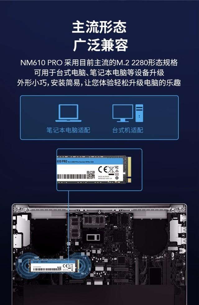 固态硬盘|雷克沙NM610PRO固态硬盘2TB仅售799元