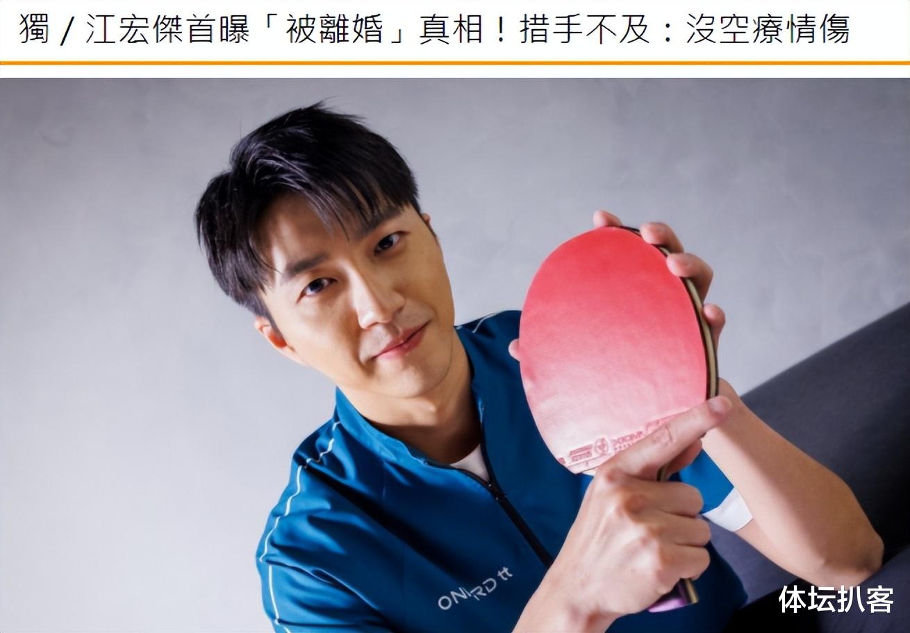 福原爱|江宏杰首曝离婚内幕：福原爱说去日本出差，突然提分手，不爱她了