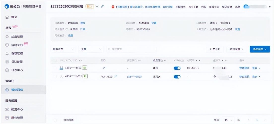 小米科技|百元就有IPv6千兆智能路由,家用的性价比之选!