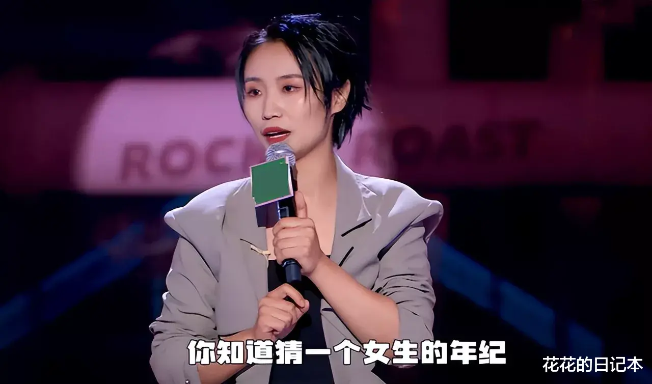 大张伟|大张伟是不是真的愤怒了,才敢这么说的?