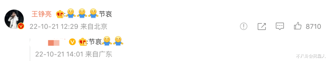 刘维|知名歌手半年内父母双亡，成为孤儿，数十位明星发文安慰