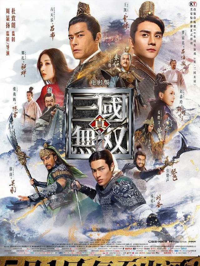 电影|动漫游戏当真能进行文化输出？目前看来不切实际