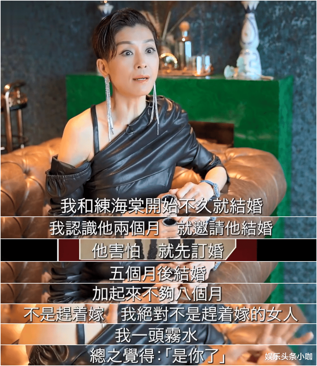 伍咏薇|大曝前男友隐私,她真是疯了?!