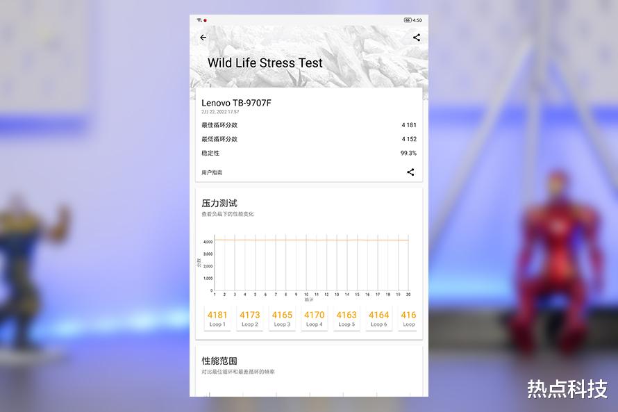 净利润|联想拯救者平板Y700评测:小身材大能量 游戏追剧兼顾