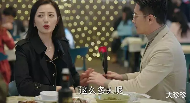 宋羽霏|底线：放下芥蒂选择爱情，宋羽霏的妥协，还是没能摆脱世俗的安排