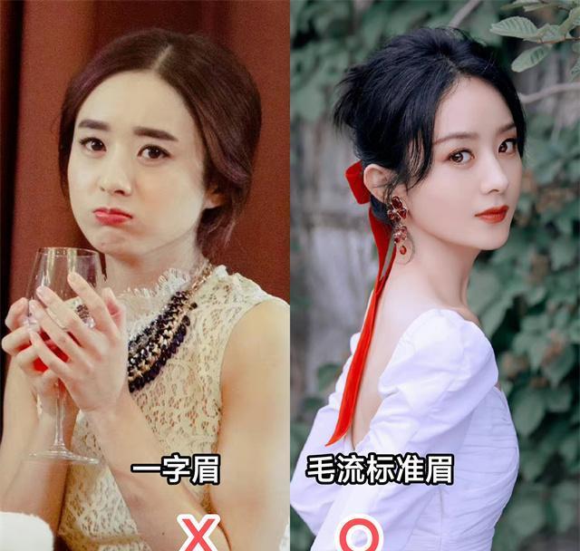 流行 韩式一字眉太坑人了，不如掌握画眉方法，想怎么画就怎么画