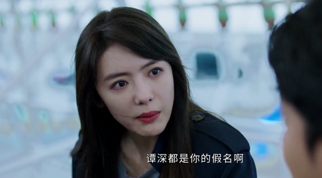阮真真|不期而至：不哭的阮真真完成蜕变，谭深暴露，赢得她暂时的原谅