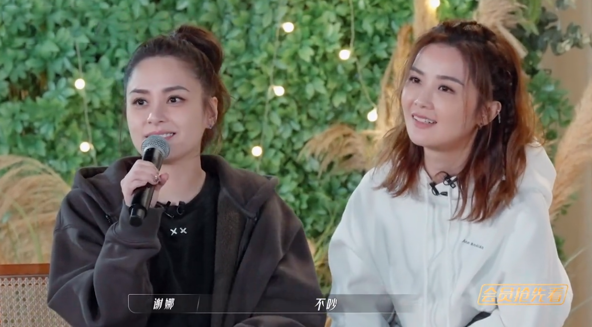 宁静|浪姐3二公：那英宁静抢郑秀妍，twins合体失败，王心凌谭维维组队