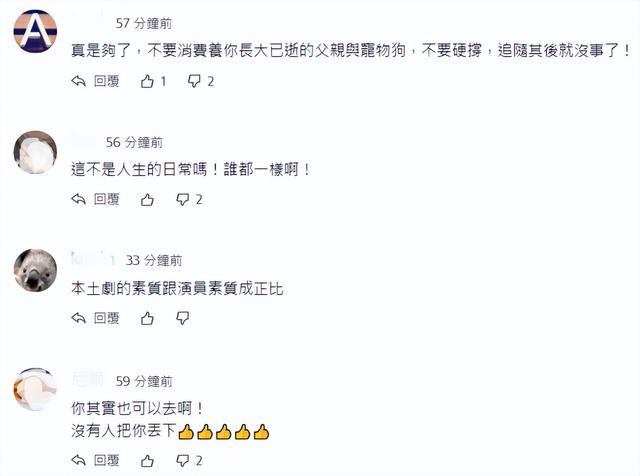 |爱犬和父亲先后去世,49岁女星发文哭诉被骂:别把爹和狗一起提