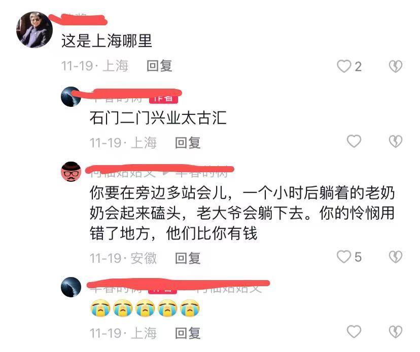 上海:大爷雨天在路边磕头乞讨,旁边躺着妻子,路人习以为常