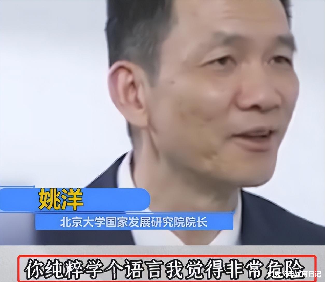 翻译|高考报志愿时要避开！北大教授预测，这三类职业或将在十年后消失