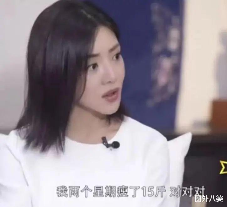 金智妮|突然官宣离婚，恭喜！