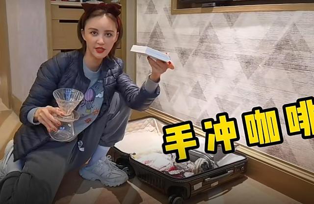 张歆艺|张歆艺化浓妆认不出，颜值变化大，晒出差日常显露和袁弘夫妻情