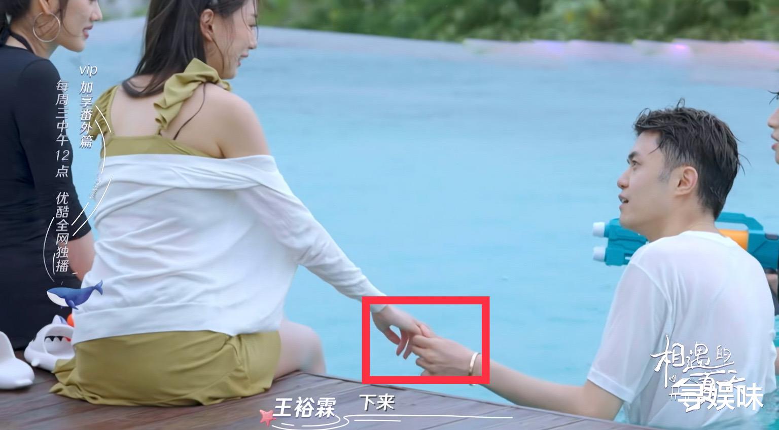 王丽坤|《相遇的夏天》女三太招人喜欢,男三主动牵手指画面辣眼,胆真大