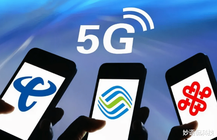 运营商|3亿人被蒙在鼓里，人民日报已经提醒，通信套餐套路你入坑了吗？