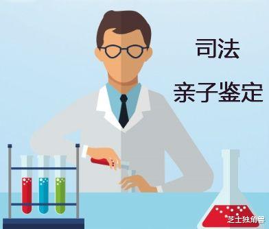 结婚20年怀疑儿子非亲生,一纸诉状要求司法亲子鉴定,法院驳回!