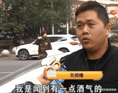 女乘客离开后留下“异味”,网约车司机查看后怒了:连坐垫都湿了!