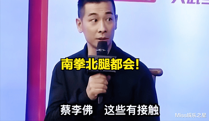 赵文卓|会南拳北腿，空中踢刀，却唯独不会咏春拳，赵文卓或是故意不学