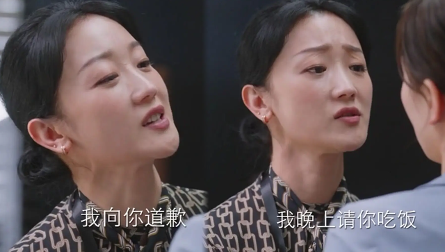 刘诗诗|《亲爱的自己》职场变修罗场,刘诗诗演技受考验,朱一龙顶住压力