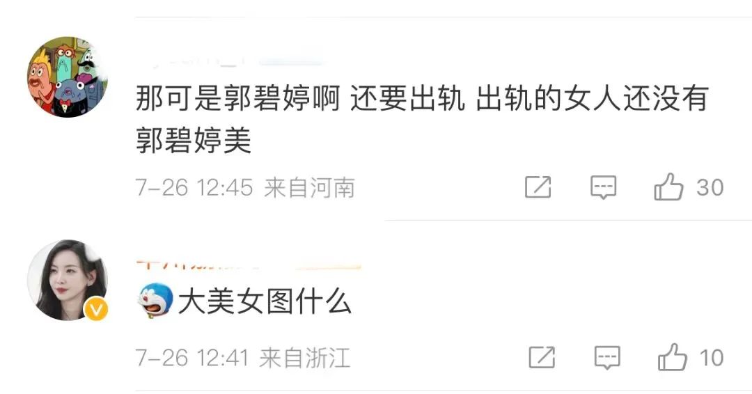 向佐|这福气给你，要不要？