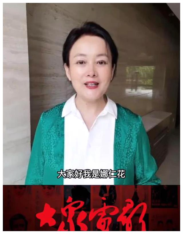 娜仁花|60岁娜仁花难得现身，两登《大众电影》封面，她是影后丈夫是影帝
