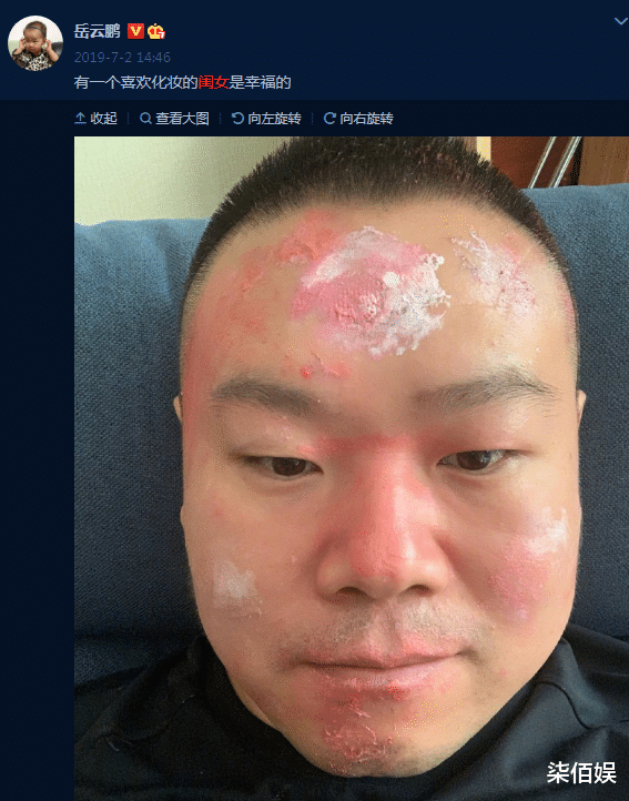 刘亦菲|岳云鹏为小女儿庆生，麓玥给爸爸化妆使劲拍脸，小岳岳表情超好笑