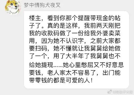 明天起,邯郸人出门请带现金……