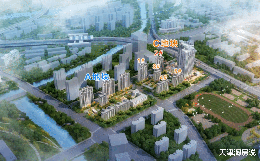 扛不住了？河西带学区的新盘，也特惠了……