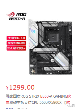 CPU|谁是高端电竞最优解？锐龙7 5800X VS酷睿i7-12700K
