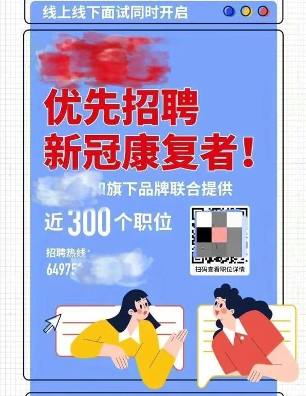 上班“阳”了不算工伤？律师解读：分两种情况，企业应支付工资