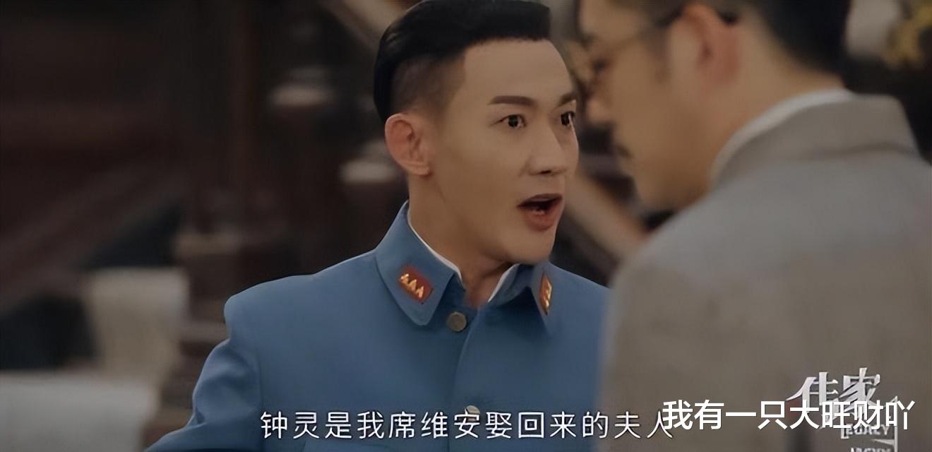 席维安|《传家》人前威风八面,人后十足老婆奴,原来席维安才是人间理想